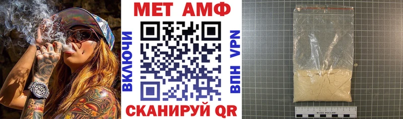 АМФЕТАМИН Premium  Купить где  Мариинск 