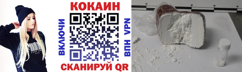 Купить закладки  Мариинск  Cocaine VHQ 