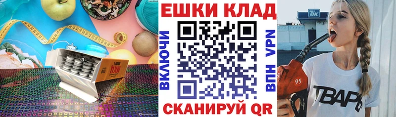 Купить где  Мариинск  ЭКСТАЗИ таблы 