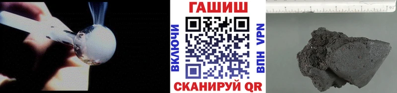 Гашиш 40% ТГК  Купить где  Мариинск 