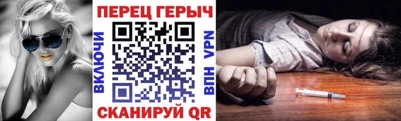 ГЕРОИН Heroin  Купить  Мариинск 