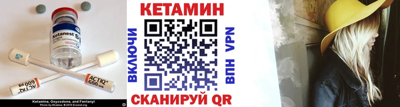 Купить где  Мариинск  КЕТАМИН ketamine 