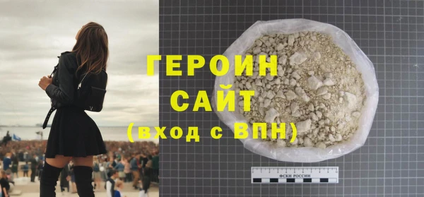 дистиллят марихуана Богородицк