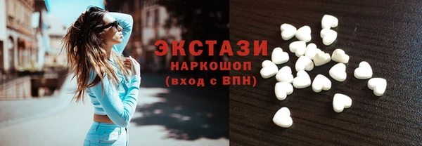 дистиллят марихуана Богородицк