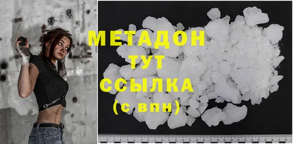 дистиллят марихуана Богородицк
