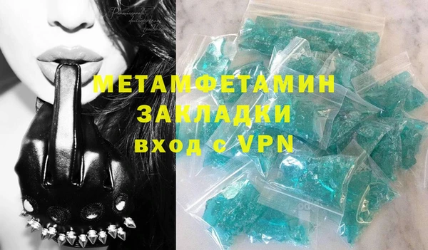 дистиллят марихуана Богородицк