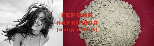 метамфетамин Богородск