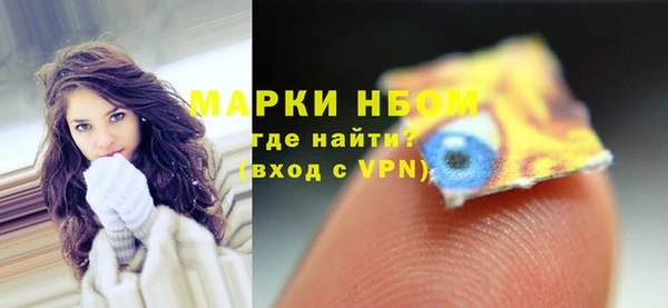 метамфетамин Богородск
