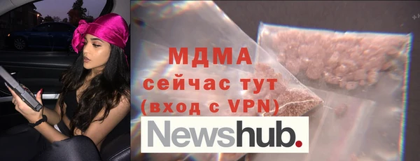 дистиллят марихуана Богородицк