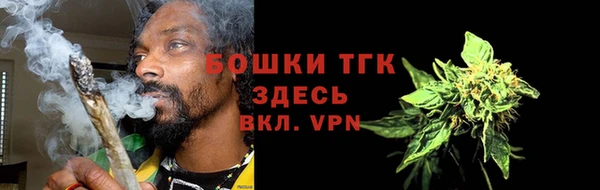 мефедрон VHQ Беломорск