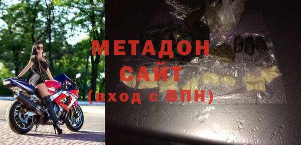 метамфетамин Богородск
