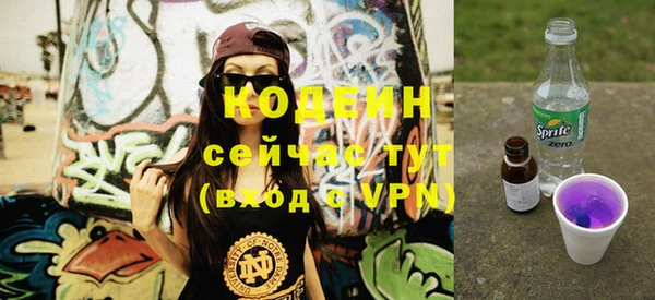 метамфетамин Богородск