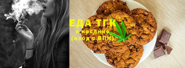 дистиллят марихуана Богородицк