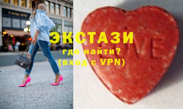 дистиллят марихуана Богородицк