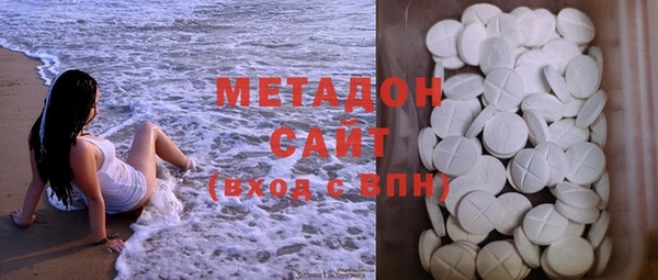 метамфетамин Богородск