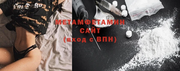 метамфетамин Богородск