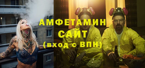 метамфетамин Богородск
