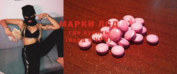метамфетамин Богородск