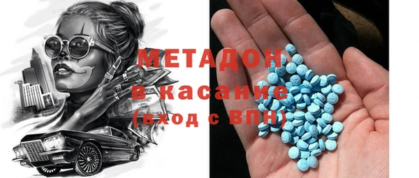 метамфетамин Богородск