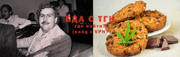 метамфетамин Богородск