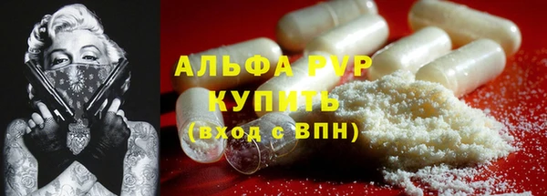мефедрон VHQ Беломорск