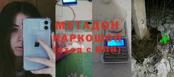 дистиллят марихуана Богородицк