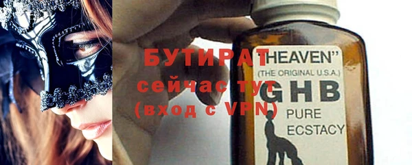 марки lsd Богданович