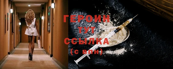 метамфетамин Богородск