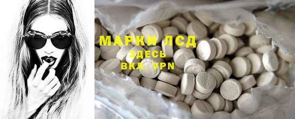 марки lsd Богданович