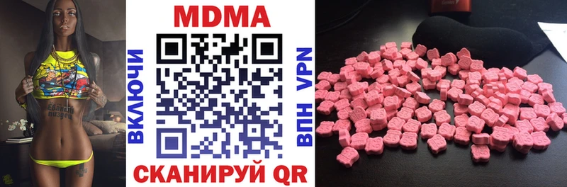 Купить где  Мариинск  MDMA VHQ 