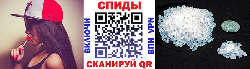 Купить где  Мариинск  МЕТАМФЕТАМИН Methamphetamine 