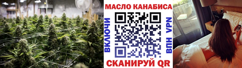 Купить где  Мариинск  ТГК гашишное масло 